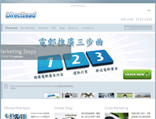 Tablet Screenshot of direct-lead.com